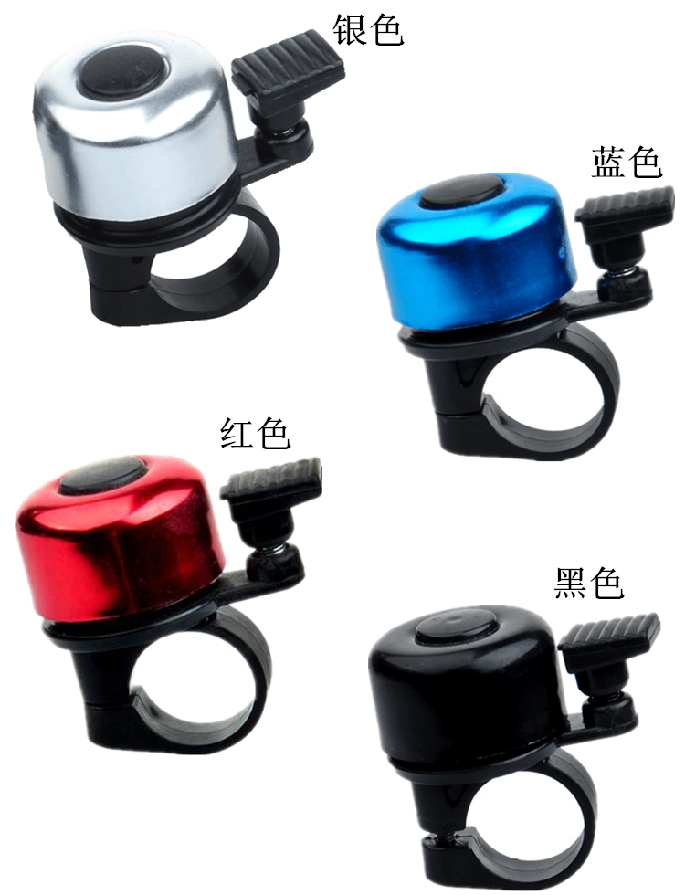 Avertisseur de vélo bell Compass - Ref 1454080 Image 11