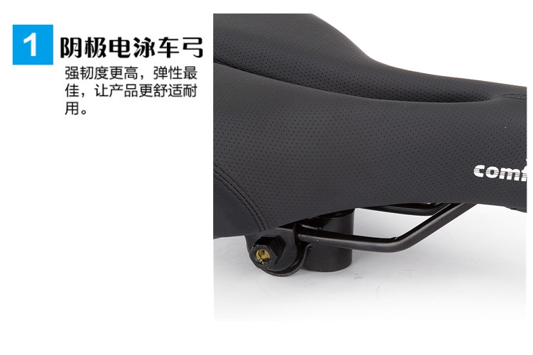 Selle de vélo Mountain Bike - Ref 2349909 Image 9