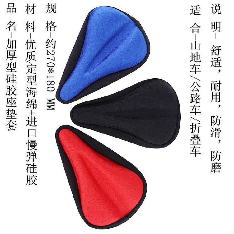 Selle de vélo Mountain Bike - Ref 2346253 Image 6