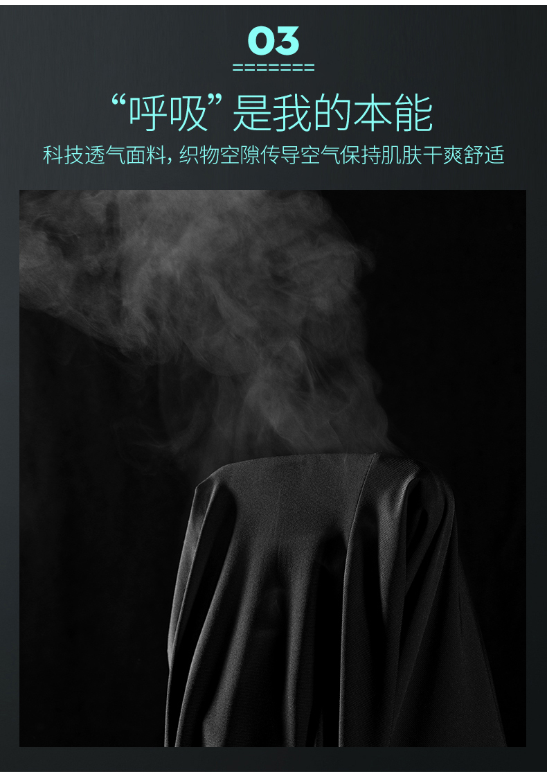 泰芝郎 冰爽触感 男冰丝速干运动裤 带透气网孔 图4