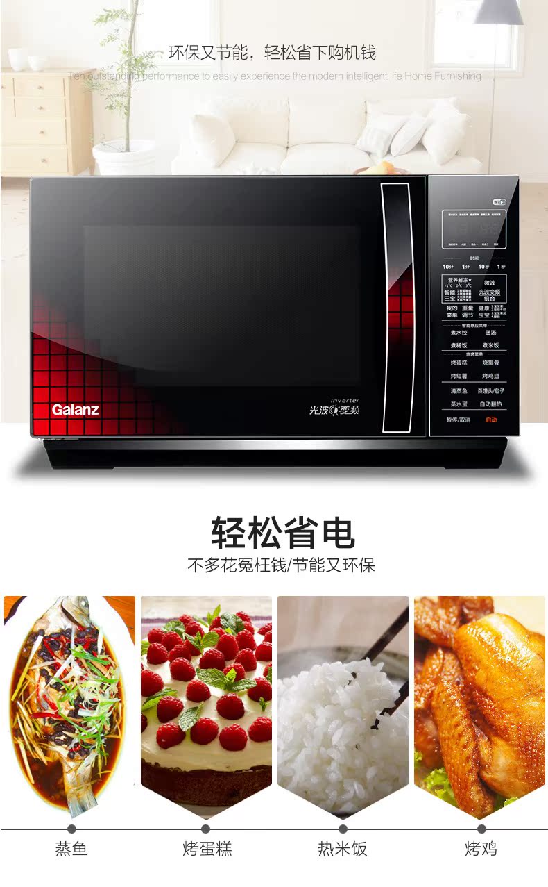 các loại lò nướng Lò nướng đối lưu lò vi sóng biến tần 25L Galanz / Glanshi G80F25YaSLVIIN-C2 (B1) lò ukoeo 52l