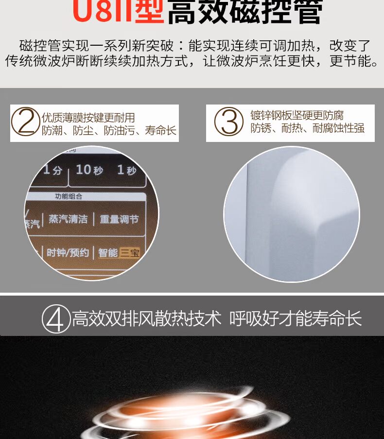 Lò vi sóng Galanz / Galanz G80F23CN3LN-C2 (C0) nhà lò nướng đối lưu thông minh 23 lít lò vi sóng sharp có nướng