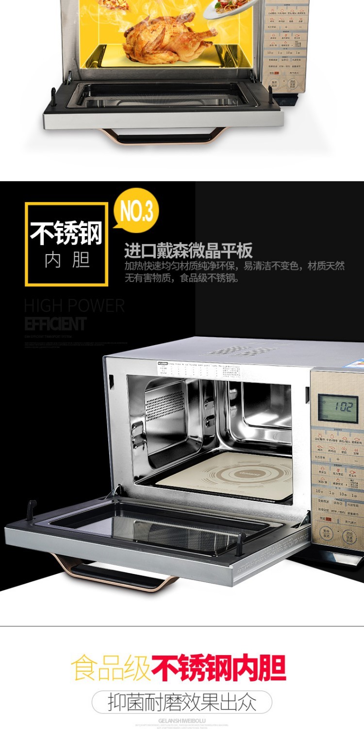 Lò vi sóng thông minh bằng thép không gỉ Galanz / Glanz G90F25CSXLVIII-R6 (G3) lo nuong