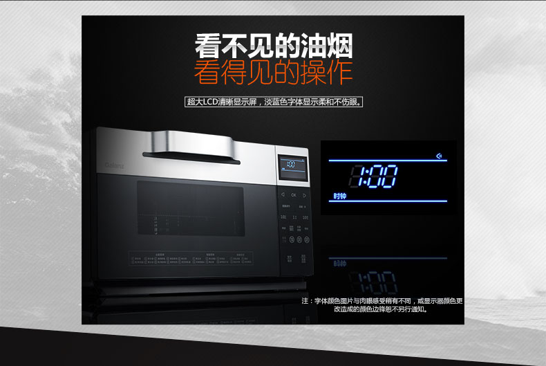 lò vi sóng hãng nào tốt Galanz / Glanshi G80F25MSXLVII-ZM (M0) lò vi sóng thông minh chuyển đổi tần số bằng thép không gỉ lò nướng bánh trung thu