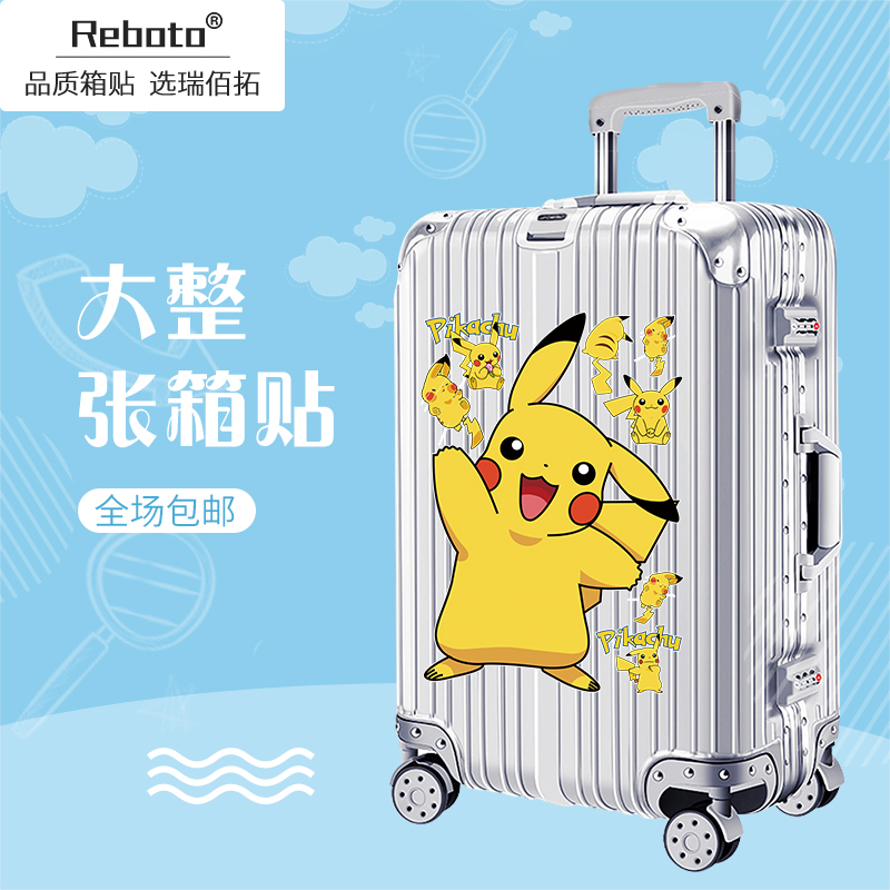 Pikachu suitcase sticker big number whole waterproof cartoon cute suitcase password box sticker Leather Case Tide Card Cartoon Creativity China Wind Women Ins Wind Trend No Glue No Mark Special