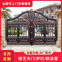 Eurostyle Aluminum Alloy Villa Gate to open door Country Courtyard Countryside Self-Built House Yard Aluminum Art Electric Double Door