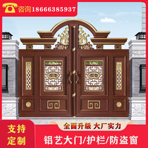 Eurostyle Aluminum Art Villa Courtyard Gate Entrance to the door open aluminum alloy Rural yard Electric double opening translation gate