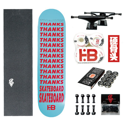 Blood street skateboarding shop Hard bone skateboarding beginners Extreme sports Young men and women get started professional skateboarding