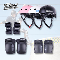 Hot Blood Street Skateboard Shop Skateboard Sports Helmets 6 pieces of cover Kneecap Elbow Care