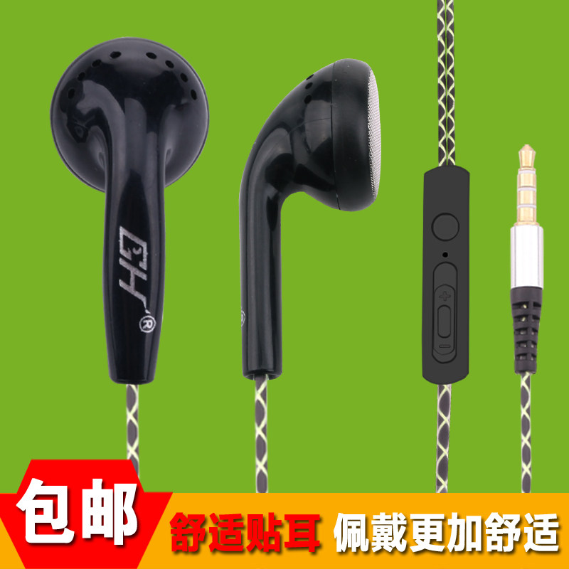 gh H3 mobile phone headphones with McK Gorge earplug for OPPO cable r17r15 millimeter 11 red m 40 k30 Huawei P40 into the ear vivo x70x6