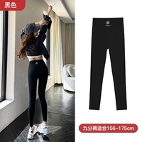 Черный (девять очков)