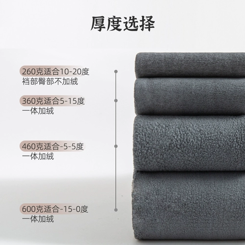 Белые демисезонные утепленные леггинсы, удерживающее тепло белье для коррекции формы бедер, утягивающий пояс на талию, штаны, подходит для подростков