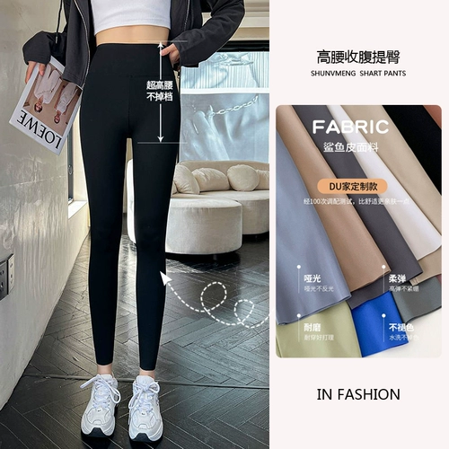 Акула, осенние штаны, утягивающий пояс на талию, белье для коррекции формы бедер, демисезонные леггинсы, в обтяжку