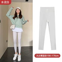 Цемент белый (девять очков)