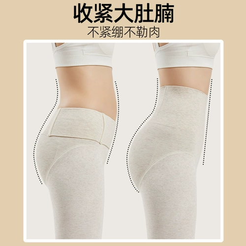 Белые демисезонные утепленные леггинсы, удерживающее тепло белье для коррекции формы бедер, утягивающий пояс на талию, штаны, подходит для подростков