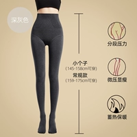 Темно-серый