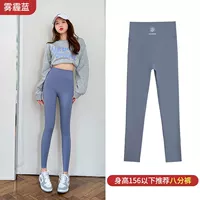 Копченый синий (восемь очков)