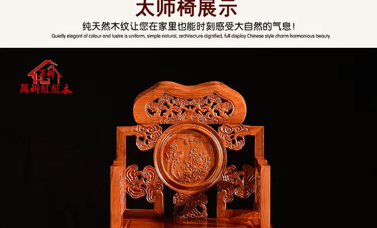 Hongmu Zhongtang bộ sáu mảnh Zhongtang cổ bốn mảnh Ming và Qing cổ điển tất cả đồ gỗ Zhongtang rắn cho bàn - Bàn / Bàn mặt bàn gỗ
