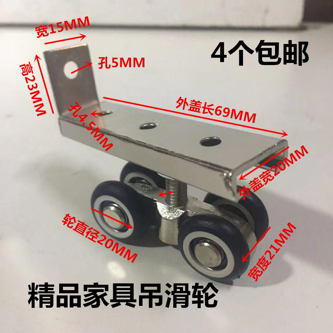 The small lifting pulley is suitable for the inner width of 22 lifting wheel road double track lifting wheel boutique furniture lifting pulley