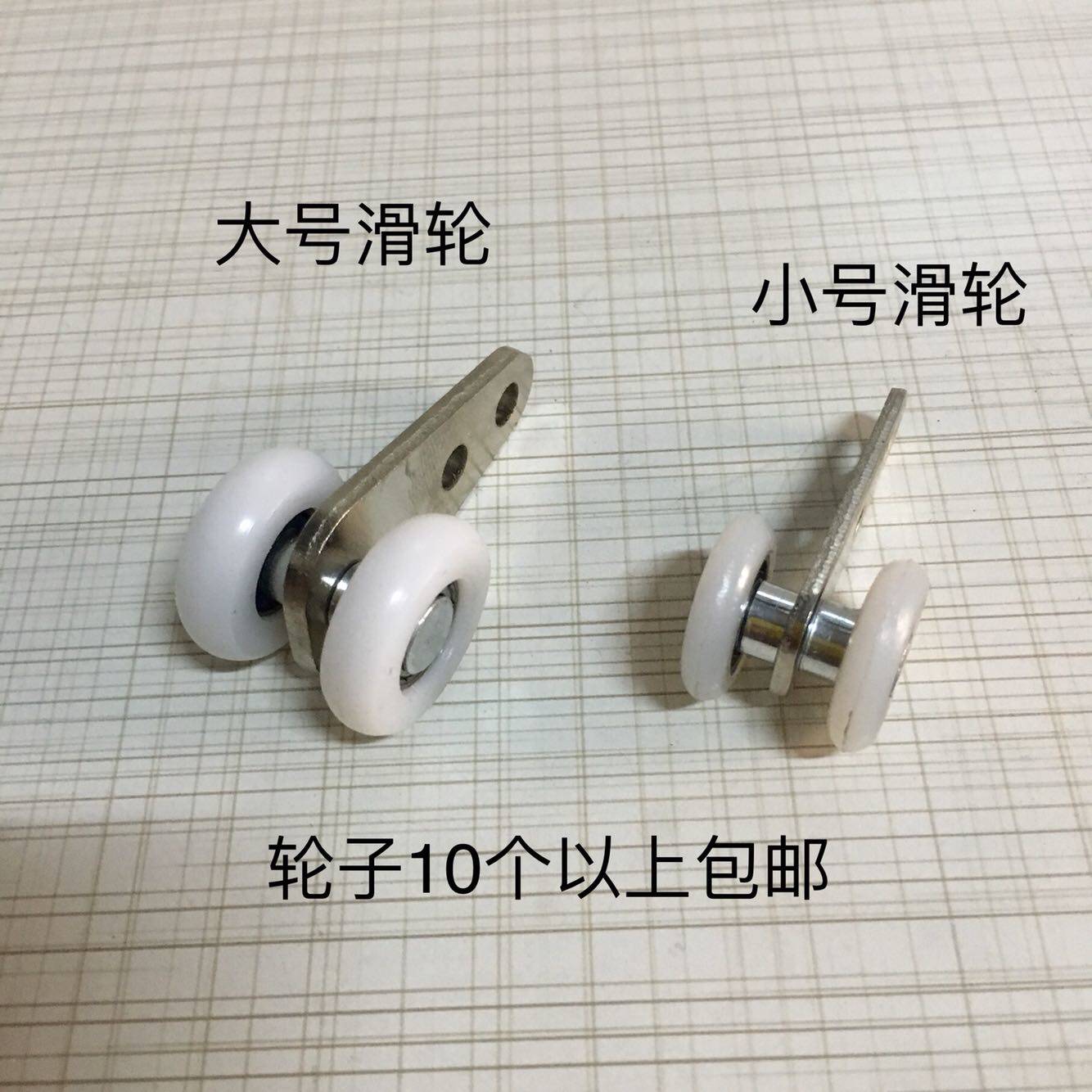 Curtain hanging wheel large number small number bearing pulley shifting door wardrobe hanging wheel track wheel door and window track hanging wheel