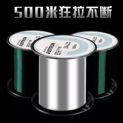 Bochan 500 m fishing line Main line fishing line fishing line sea pole throwing Rod Luya imported nylon line Sea Pole Line special purpose