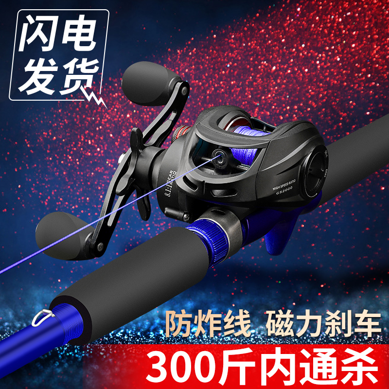A set of Guangwei Luya rod set novice full set of long-throw fishing rod sea rod horse mouth rod throwing rod Luya rod