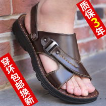 Sandals mens tide summer outdoor slippers mens tide sandals mens leather breathable Korean sandals casual sandals