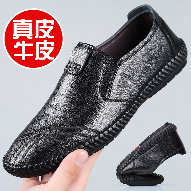 Shoes male spring autumn soft sole anti-slip soft skin and lazy working shoes breathable driving leather shoes