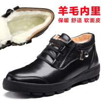 Winter cotton shoes men plus velvet thick warm mens shoes wool casual high middle-aged men cotton shoes soft bottom non-slip