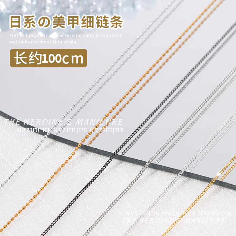 Nail Art Chain Japanese Style Steel Beads Trendy Popular 3D Black and White Silver Versatile Nail Decorations Colorful ins