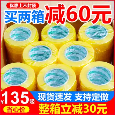 Fleet tape express packaging sealing tape sealing adhesive cloth transparent tape large roll wide tape paper wholesale