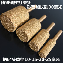 New product extended cylindrical Diamond brazing cast iron grinding head sand grinding head coarse sand handle 6 heads 10-15-20-25mm