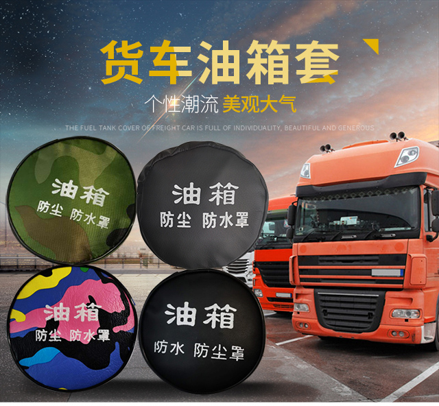 Large Truck Oil Tank Cover Dust Cap Urea Cover Type Nut Wagon General Oil Case Lid Dust Resistant Waterproof Hood Urea Lid Type Nut