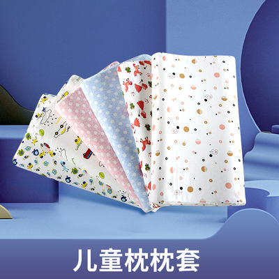 Children's kindergarten, primary school students, boys, girls, infants, babies cartoon low-pillow pure cotton pillowcases