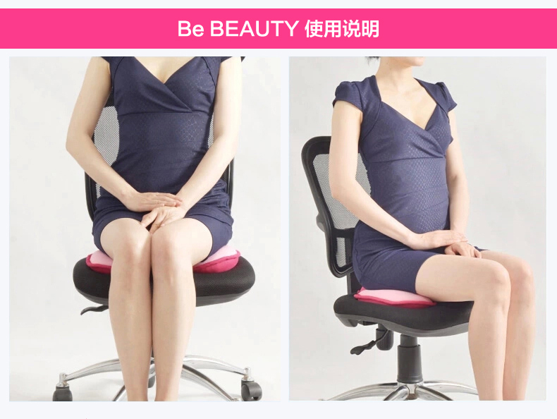 Được BEAUTY văn phòng mông hông ngồi đệm mông dưới hình chỉnh đệm thở - Ghế đệm / đệm Sofa nệm sofa rời