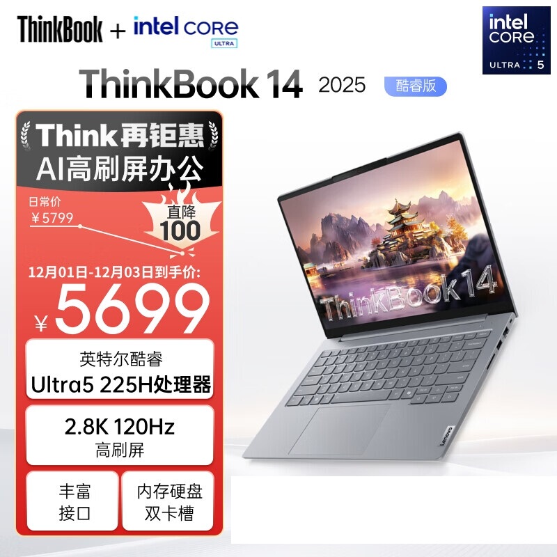 Thinkbook14 Uitra5-225H 32g 1t Lenovo Laptop 14-Inch 25 Models 2.8K