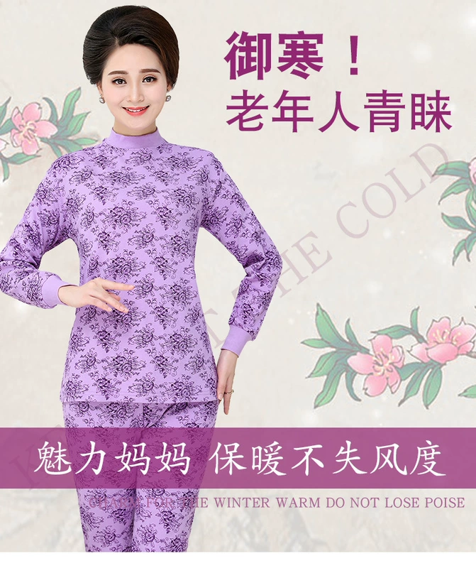 Qiuyi Qiuku phù hợp với cotton nam và nữ trung và già 100% cotton cao cổ cộng với phân bón XL đồ lót nhiệt