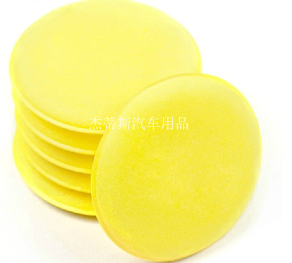 Round edge large waxing sponge waxing sponge polishing sponge car wash sponge hand waxing sponge