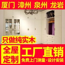 Zhangzhou whole house custom all solid wood furniture modern minimalist cloakroom overall wardrobe corner porch shoe cabinet custom