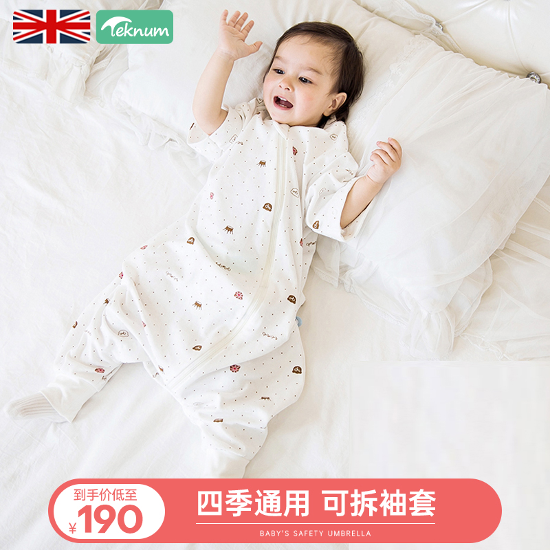 teknum baby sleeping bag spring and summer thin anti-kick quilt autumn and winter pure cotton baby children's leg sleeping bag four seasons padded