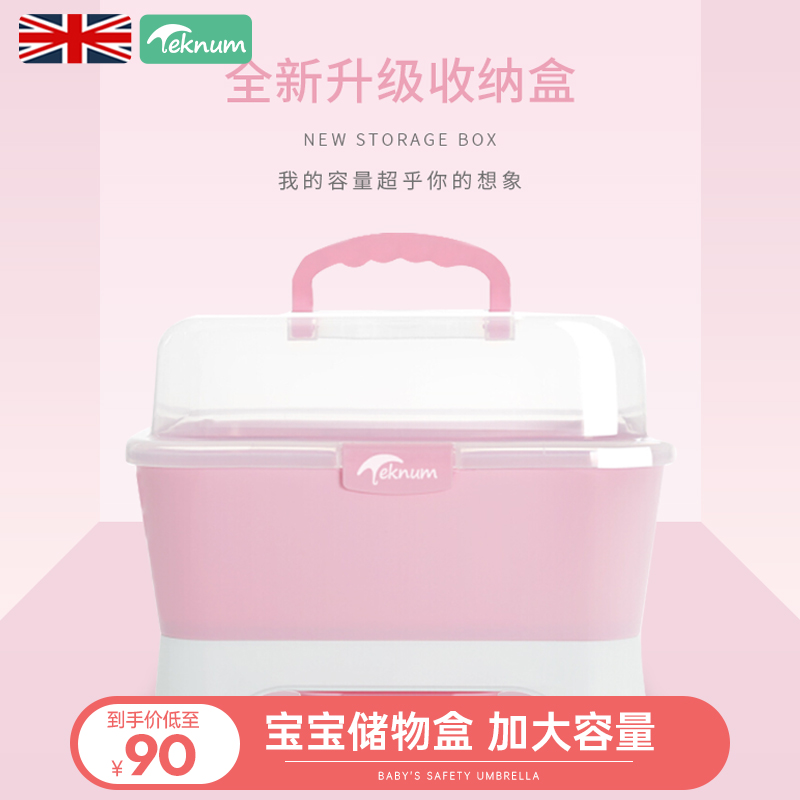 teknum Baby bottle storage box box Drying rack with lid dustproof storage for baby tableware supplies Large storage box