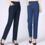 Quần tây nữ trung niên và quần jeans mùa thu cao eo rộng lỏng lẻo kích thước lớn co giãn mặc mùa xuân và quần mẹ mùa thu quần jean ống rộng nữ