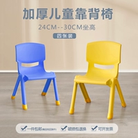 犺 嗗洓  灏  鍎     ? 4cm 銆? 6cm 銆? 8cm 銆? 0cm 鍧愰 珮 犲 犲 € € 5-8 宀 宀