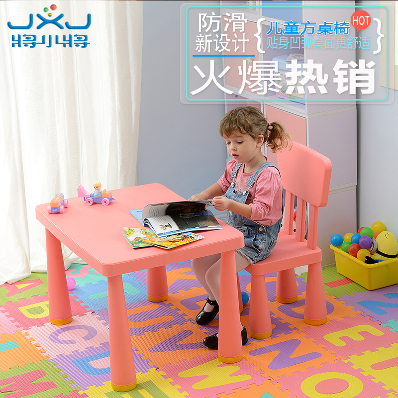 toy table and chairs set
