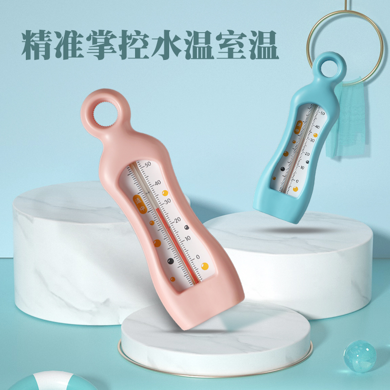 Baby Water Thermometer for Children Baby Bath Thermometer for Newborns Home Bath Thermometer