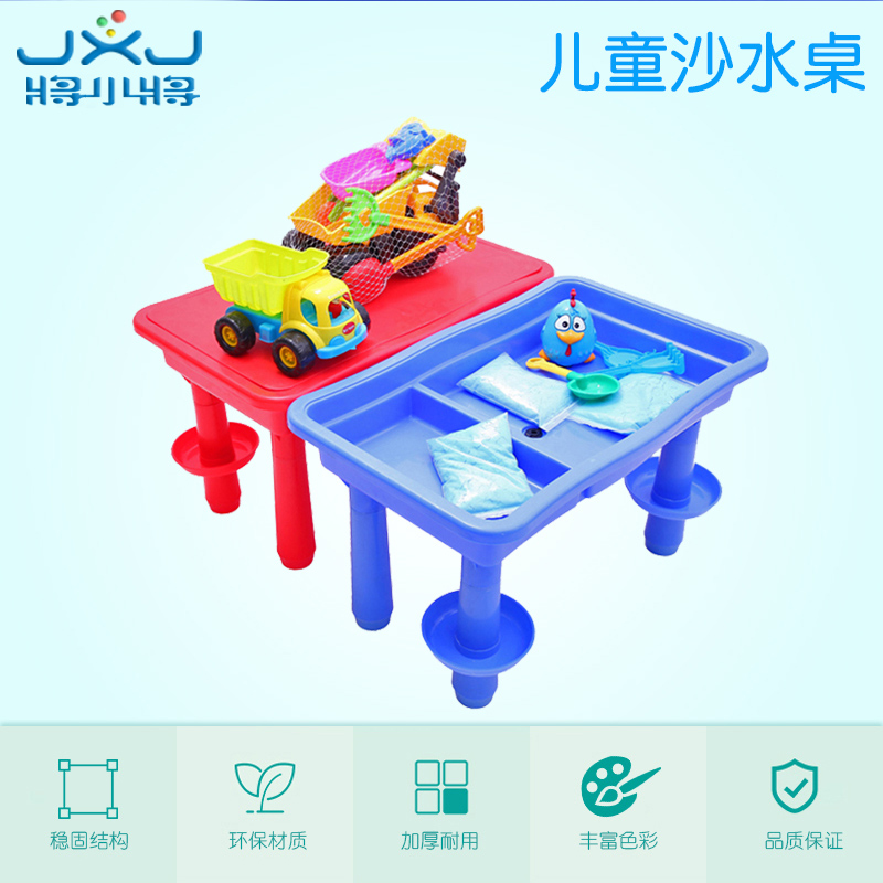 Kindergarten play sand tools Children's sand table Beach table can be home games sand water plate Space sand water table