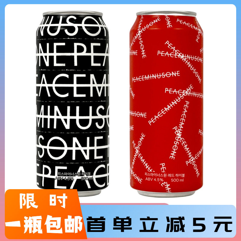 Ready to ship: gd (g-dragon) x peaceminusone lemon sparkling