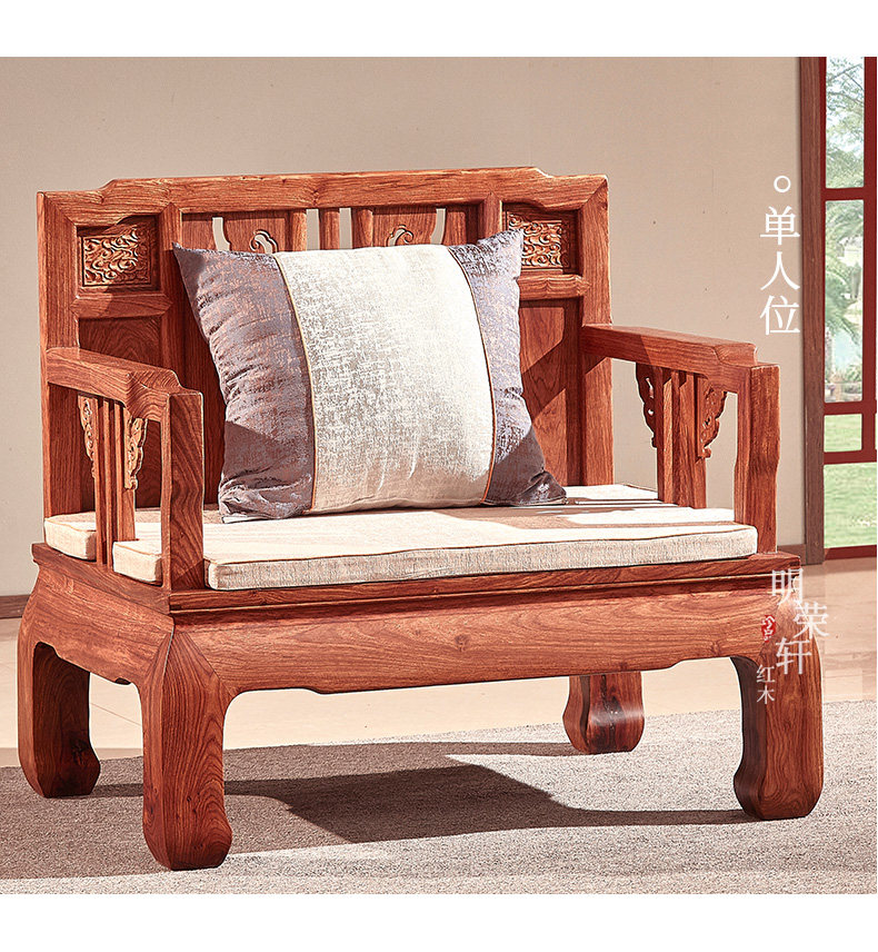 Махогани диван 明荣轩红木家具刺猬紫檀蝶舞沙发实木花梨木沙发客厅组合 Ming/Rong Xuan