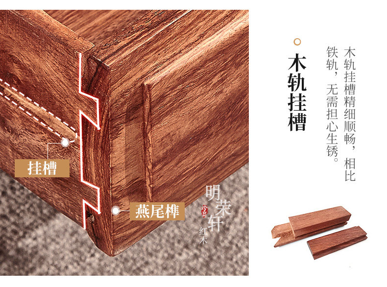 Махогани диван 明荣轩红木家具刺猬紫檀蝶舞沙发实木花梨木沙发客厅组合 Ming/Rong Xuan