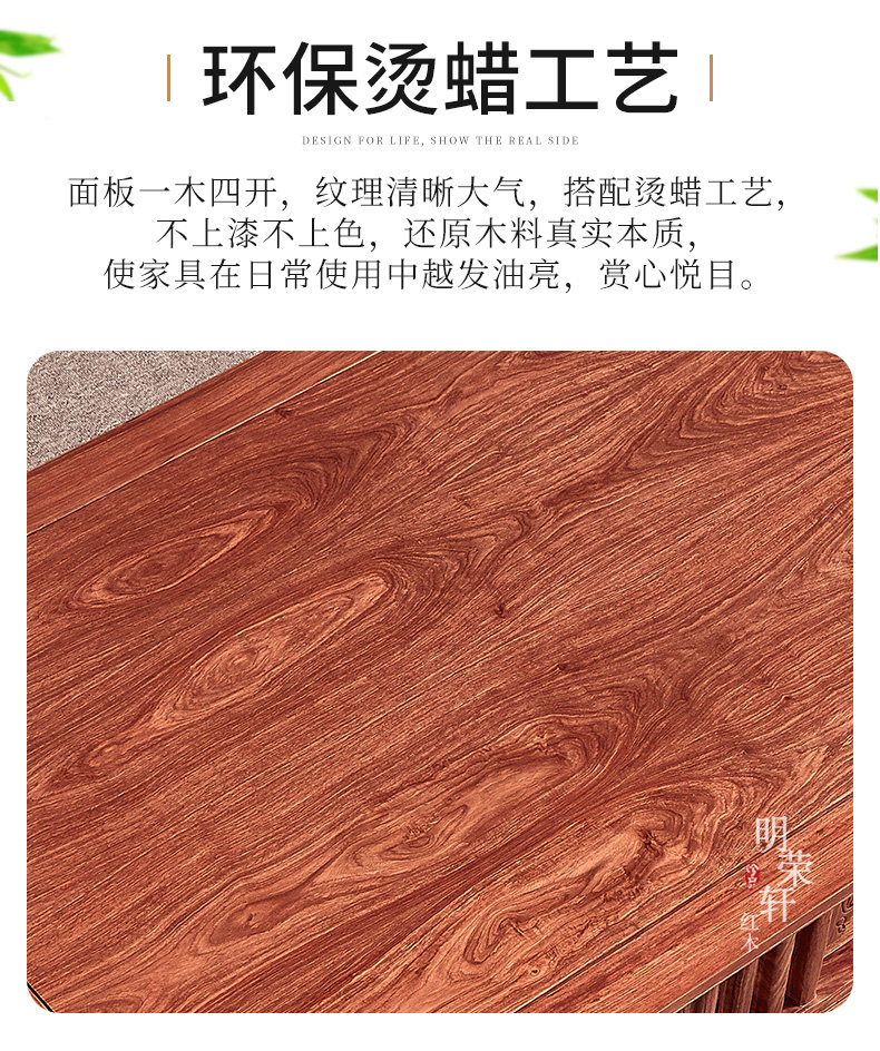 Махогани диван 明荣轩红木家具刺猬紫檀蝶舞沙发实木花梨木沙发客厅组合 Ming/Rong Xuan